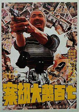 日日狠狠久久偷偷四色综合免费
